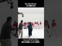 Thumbnail for the BEYOOOOONDS - #BEYOOOOONDS『Do-Did-Done』Promotion Edit公開中！#メイキング #ビヨーンズ #DoDidDone #Helloproject #ハロプロ #shorts link, provided by host site