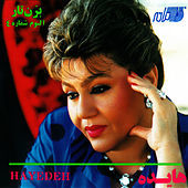 Thumbnail for the Hayedeh - Bezan Tar link, provided by host site