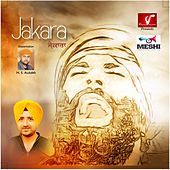 Thumbnail for the Jaswinder Singh - Bhagat Singh link, provided by host site