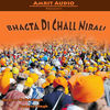 Thumbnail for the Malkit Singh - Bhagta Di Chall Nirali link, provided by host site