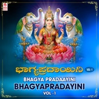 Thumbnail for the Narasimha Nayak - Bhagya Pradaayini - Bhagyapradayini, Vol. 1 link, provided by host site