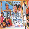 Thumbnail for the Rajesh Gupta - Bhai Hokhe Ta Aisan (Original Motion Picture Soundtrack) link, provided by host site