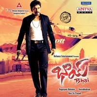 Thumbnail for the Devi Sri Prasad - Bhai (Original Motion Picture Soundtrack) link, provided by host site