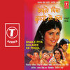 Thumbnail for the Uttam Singh - Bhaile Piya Gularee Ke Phool link, provided by host site