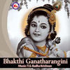Image of T.S. Radhakrishnan linking to their artist page due to link from them being at the top of the main table on this page