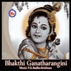 Image of T.S. Radhakrishnan linking to their artist page due to link from them being at the top of the main table on this page