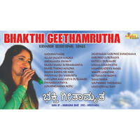 Thumbnail for the Anuradha Bhat - Bhakthi Geethamrutha link, provided by host site