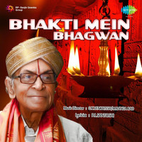 Thumbnail for the G.K. Venkatesh - Bhakti Mein Bhagwan (Original Motion Picture Soundtrack) link, provided by host site