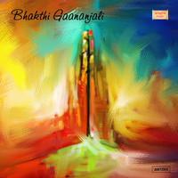 Thumbnail for the Anuradha - Bhaktiya Amrutasudheya link, provided by host site