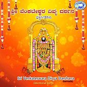 Thumbnail for the Ramesh Chandra - Bhakutara Morege Dharegilidavane link, provided by host site