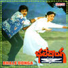 Thumbnail for the Chakravarthi - Bhale Donga (Original Motion Picture Soundtrack) link, provided by host site