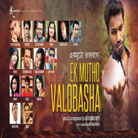 Thumbnail for the Rubel - Bhalobasha Bhalobasha link, provided by host site