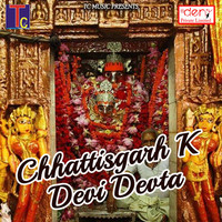 Thumbnail for the Deepak - Bhaneswari Maiya link, provided by host site