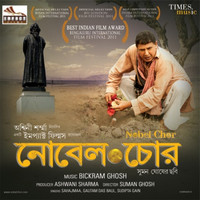Thumbnail for the Mithun Chakraborty - Bhanus Realisation link, provided by host site