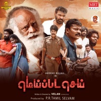 Thumbnail for the Bharani - Bharathame link, provided by host site