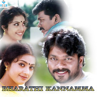 Thumbnail for the Deva - Bharathi Kannamma (Original Motion Picture Soundtrack) link, provided by host site