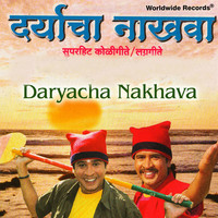 Thumbnail for the Krishna Shinde - Bharati Aayali Daryala link, provided by host site