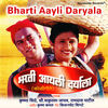 Thumbnail for the Krishna Shinde - Bharti Aayli Daryala link, provided by host site