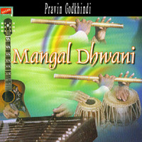 Thumbnail for the Pravin Godkhindi - Bhatiyali Dhun - Bhatiyali link, provided by host site