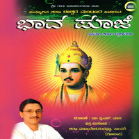 Thumbnail for the Shamitha - Bhava Pooje link, provided by host site
