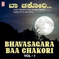 Thumbnail for the Ramesh Chandra - Bhavasagara - Baa Chakori Vol-1 link, provided by host site