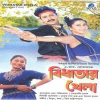 Thumbnail for the Kumar Sanu - Bhayer Kapale link, provided by host site
