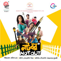 Thumbnail for the Rupam Islam - Bhitore Bayere Urran link, provided by host site