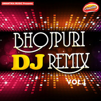 Thumbnail for the SUGA - Bhojpuri DJ Remix, Vol. 1 link, provided by host site