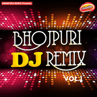 Thumbnail for the SUGA - Bhojpuri DJ Remix, Vol. 1 link, provided by host site