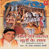 Thumbnail for the Dinesh Kumar - Bhole Ki Barat Bhooto Ke Saath link, provided by host site