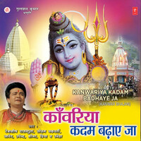 Thumbnail for the Javed - Bhole Shankar Ji Kaaj Sanwaro link, provided by host site