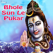 Thumbnail for the Miten - Bhole Shankar Ki Jay link, provided by host site