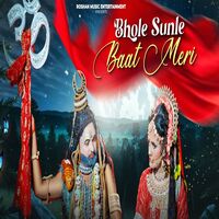 Thumbnail for the Khushi - Bhole Sunle Baat Meri link, provided by host site