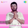 Thumbnail for the C.Aswath - Bhoolokadalli Yamaraja (Original Motion Picture Soundtrack) link, provided by host site