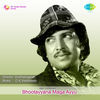 Thumbnail for the G.K. Venkatesh - Bhootayyana Maga Ayyu (Original Motion Picture Soundtrack) link, provided by host site