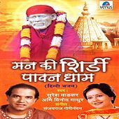 Thumbnail for the Suresh Wadkar - Bhor Bhai Aab link, provided by host site