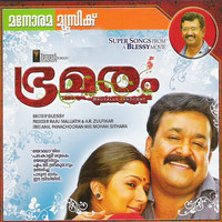 Thumbnail for the Mohan Sithara - Bhramaram (Original Motion Picture Soundtrack) link, provided by host site