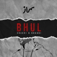 Thumbnail for the Ghauri - BHUL link, provided by host site