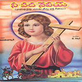 Thumbnail for the Anil Kumar - Bhulokame link, provided by host site