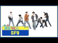 Thumbnail for the SF9 - [주간아 4K캠 l 현장음 ver.] (에스에프나인) - 비보라 (BIBORA) l EP.646 link, provided by host site