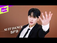 Thumbnail for the SF9 - 비보라 (BIBORA) | 수트댄스 | Suit Dance | Performance | 4K link, provided by host site