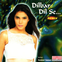 Thumbnail for the Vaishali Samant - Bichua link, provided by host site
