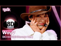 Thumbnail for the WayV - (웨이션브이) - BIG BANDS (Korean Ver.) | KBS WORLD TV link, provided by host site