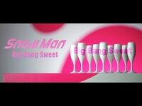 Thumbnail for the Snow Man - 「Big Bang Sweet」（YouTube Ver.） link, provided by host site