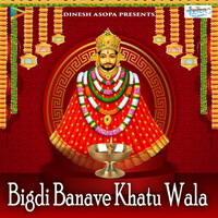 Thumbnail for the Manoj Mishra - Bigdi Banave Khatu Wala link, provided by host site
