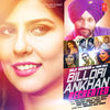 Thumbnail for the Surjit Bindrakhia - Billori Ankhan - Recreated link, provided by host site