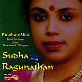 Thumbnail for the Sudha Raghunathan - Bindhu Malini link, provided by host site
