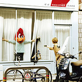 Thumbnail for the Okdal - Bird link, provided by host site