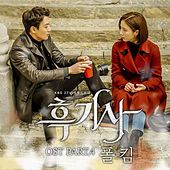 Thumbnail for the Paul Kim - Black Knight, Pt. 4 (Original Television Soundtrack) link, provided by host site