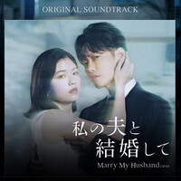 Thumbnail for the Wendy - Blazing Steps (Inst.) link, provided by host site